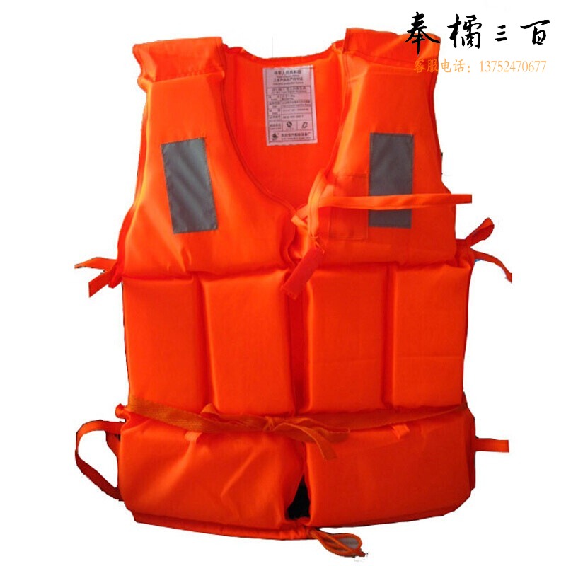 兵器库 BQK-0322 兵器库 BQK-0322 成人浮力背心游泳衣 户外钓鱼马甲 哨反光贴 漂流安全用品 救生衣