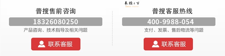 点击这里给我发消息
