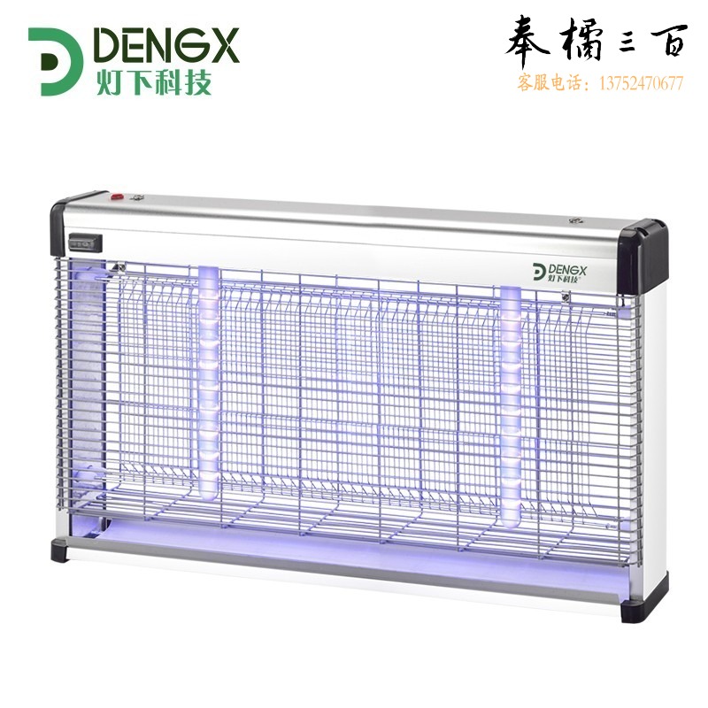 灯下户外灭蚊灯商用插电式灭蚊器防水灭蝇灯家用驱蚊器LED餐厅庭院草坪电蚊子灯室内外灭虫灯 DX60插电款 成套灯具