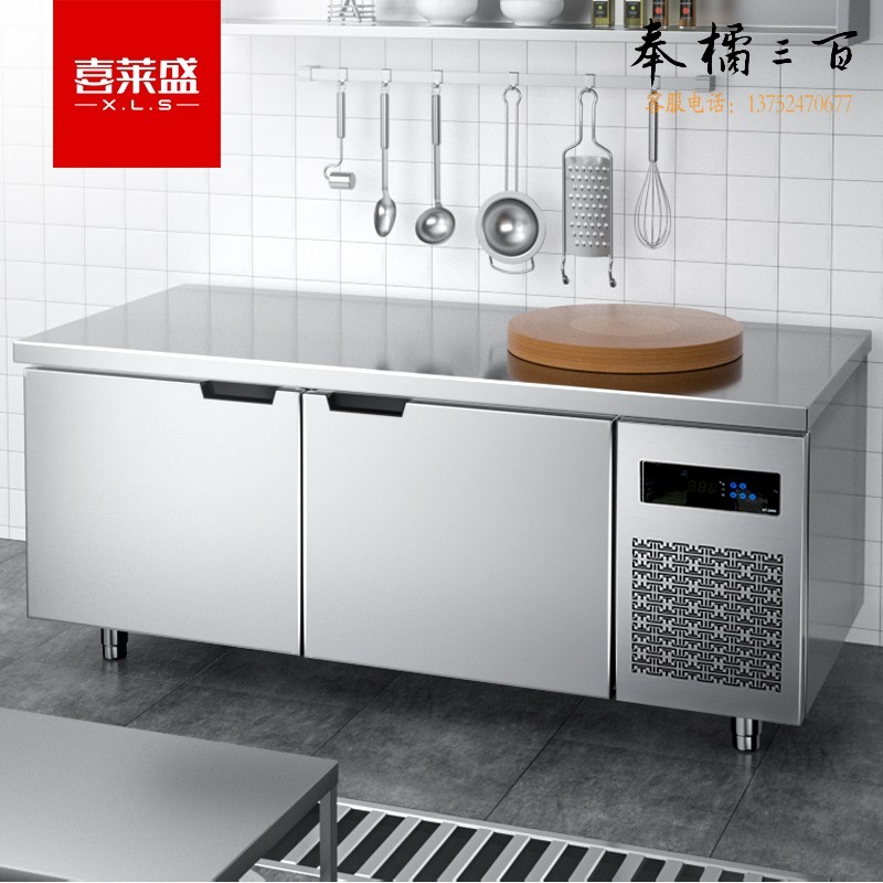 喜莱盛 XLS-GLC1560 保鲜冷藏工作台 厨房卧式操作台 冷柜
