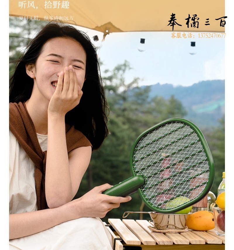 奥克斯/AUX 奥克斯 WP22YD-01 电蚊拍  外充电式灭蚊拍灭蚊虫驱蚊器苍蝇拍