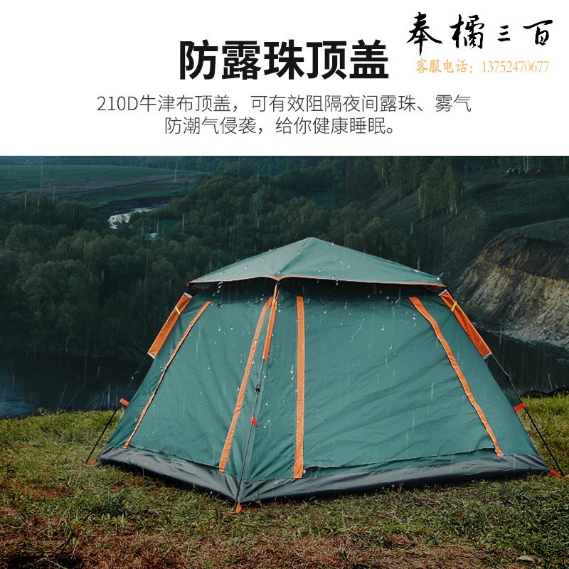 斯泰克 xNTrQS6jI 3-4人户外 帐篷/天幕/帐篷配件