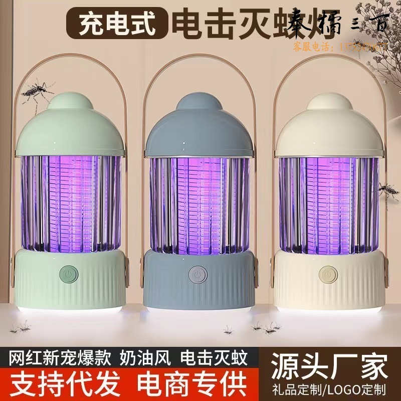 灯下 灭蚊灯家用灭蚊器户外商用驱蚊器物理孕婴蚊子诱捕器蚊香液灭蝇灯室内吸捕蚊神器电蚊拍 典雅白