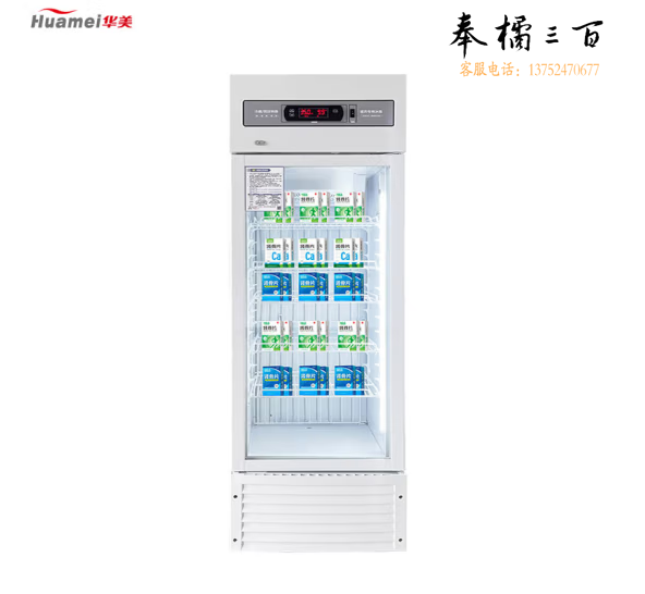 华美 LC-228D USB保鲜展示冰箱 冷藏展示柜