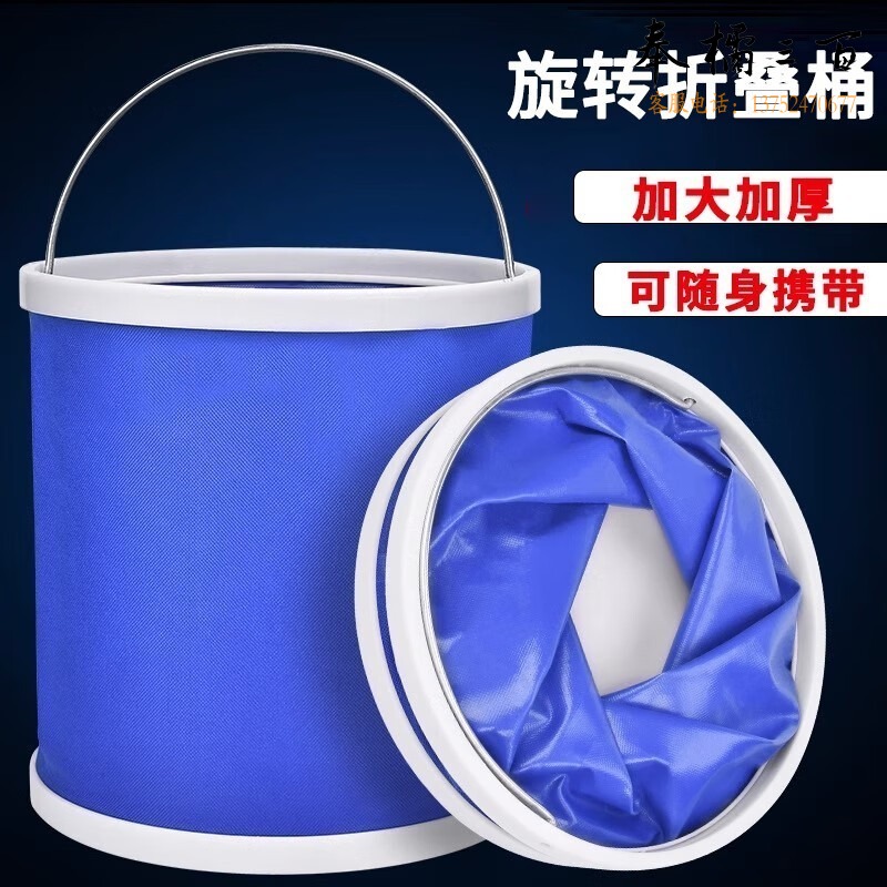 折叠桶多功能便携式汽车洗车折叠水桶牛津布手提户外钓鱼家用-折叠桶