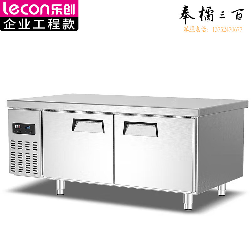 乐创 LC-J-SWT18 卧式冷柜 商用保鲜工作台 1.8*0.6米 工程款双温 450L