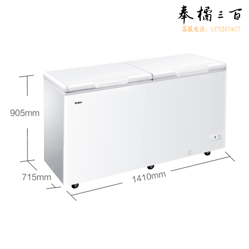 海尔 BC/BD-428HD 海尔/Haier  428升卧式五面制冷商用大冷冻冰柜 冷藏柜冷冻柜冰柜商用冰箱大 冷柜