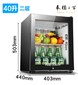 凯得 CW-30 CW-30食品留样柜幼儿园小型饮料冷柜家用商用小冰箱饭桌冷藏保鲜展示柜 40升带锁 压缩机制冷