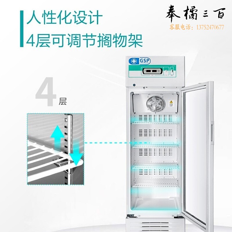 海信 海信/Hisense  冷藏箱   2-8℃ 药房计免室实验室冷藏柜 低温冰箱/柜