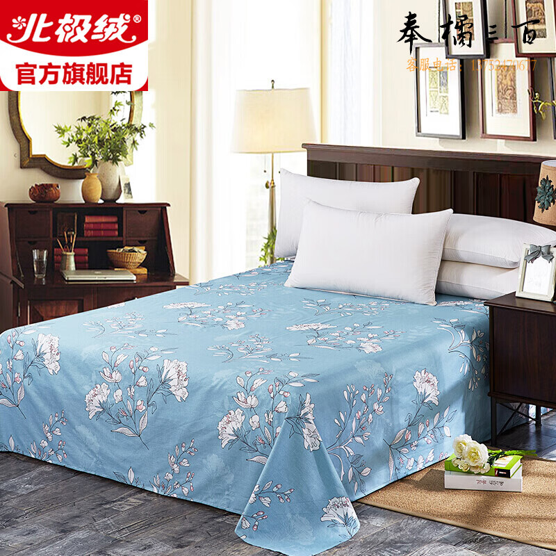 北极绒（Bejirog）全棉床单单件 纯棉被单双人床罩 欣雅蓝 230*250cm 1.5/1.8米床