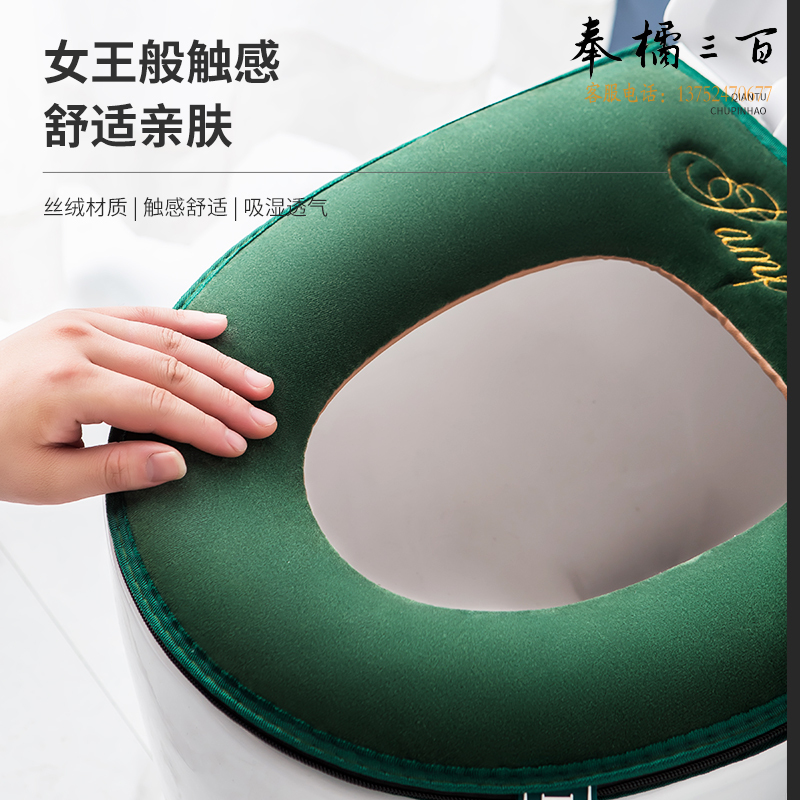妙馨思 冬季马桶垫防水家用马桶垫子坐垫坐便垫套马桶圈套坐便器垫坐垫圈 坐厕垫防水抗菌加绒加厚拉链款