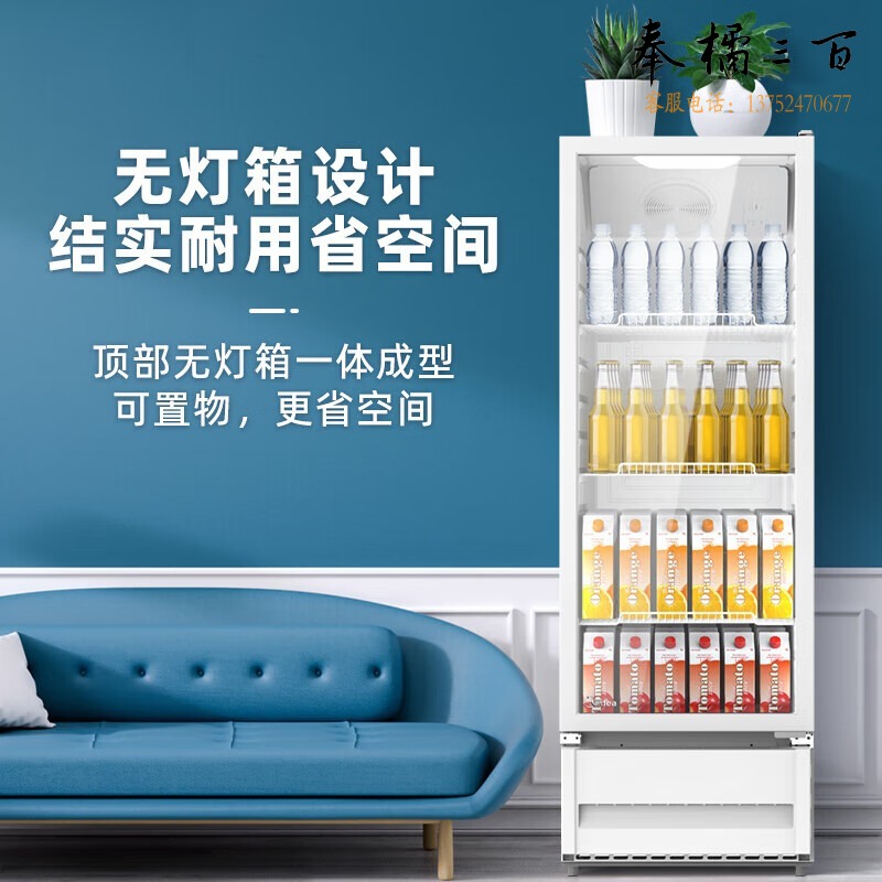 美的/Midea 美的 SC-318GM 318升 展示柜  风循环制冷全冷藏柜 冷柜/酒柜/便携冷热箱配件