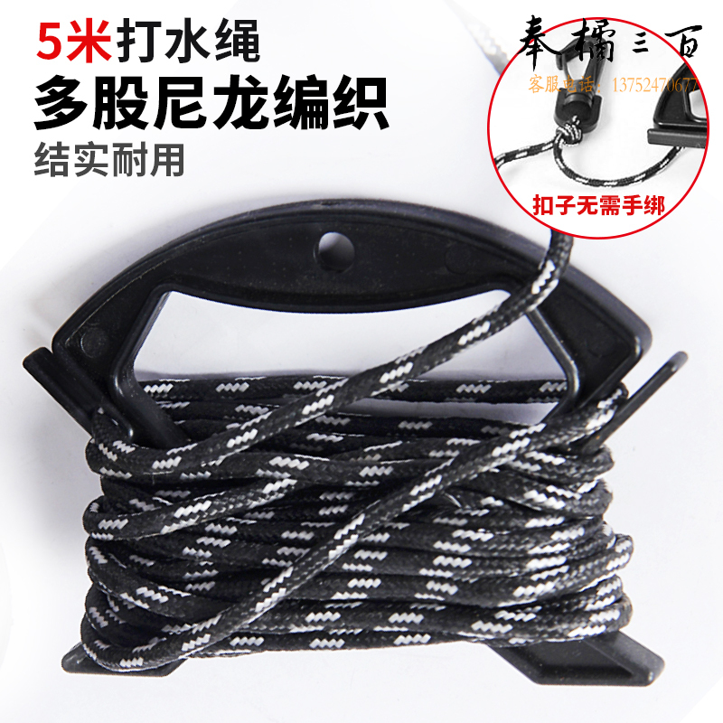 钓鱼可折叠打水桶装鱼提鱼吊钓水桶带盖活鱼桶加厚鱼护桶垂钓便携 单独打水绳-5米