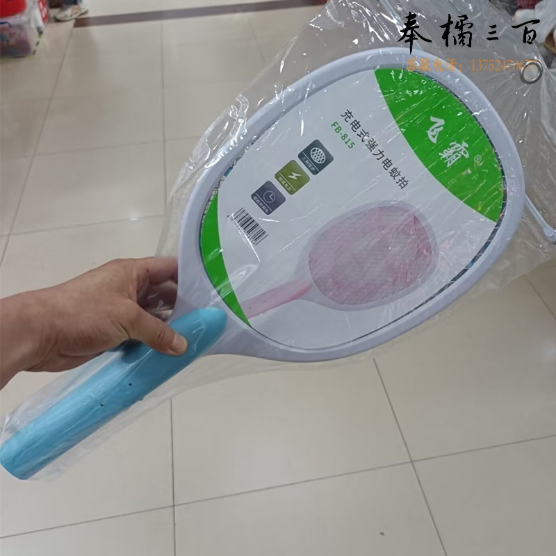 飞霸 室内除臭/充电式电蚊拍灭蚊拍驱蚊器灭蚊器防蚊子苍蝇拍电蝇拍(435152 浴室用品配件