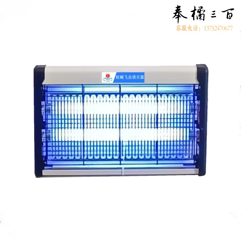 华力 灭蚊灯电 击 灭蝇灯 超声波驱蚊器