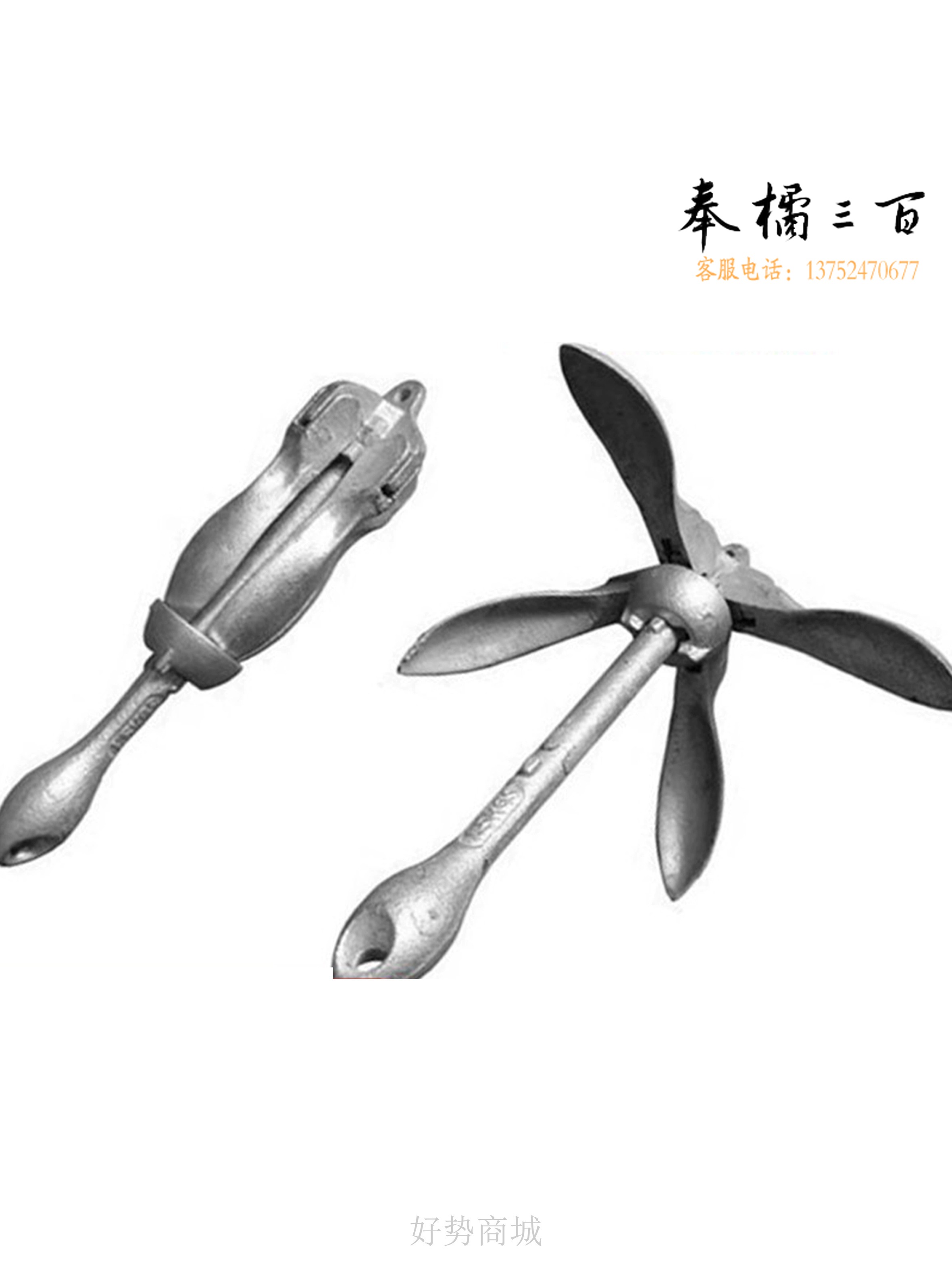 CURADHAN 船锚 皮划艇橡皮艇专用碳钢镀锌防锈可折叠船锚 锚绳钓鱼用品FZA0738V 耙子