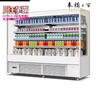 乐创 LC-FMG-8-7520A 酸奶冷藏展示柜鲜奶风幕柜水果保鲜柜便利店饮料柜风冷（单位：件）