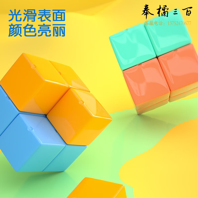 得力(deli)正方体教具 几何积木套装 儿童学生益智玩具学习用品【74364正方体套装/1套】