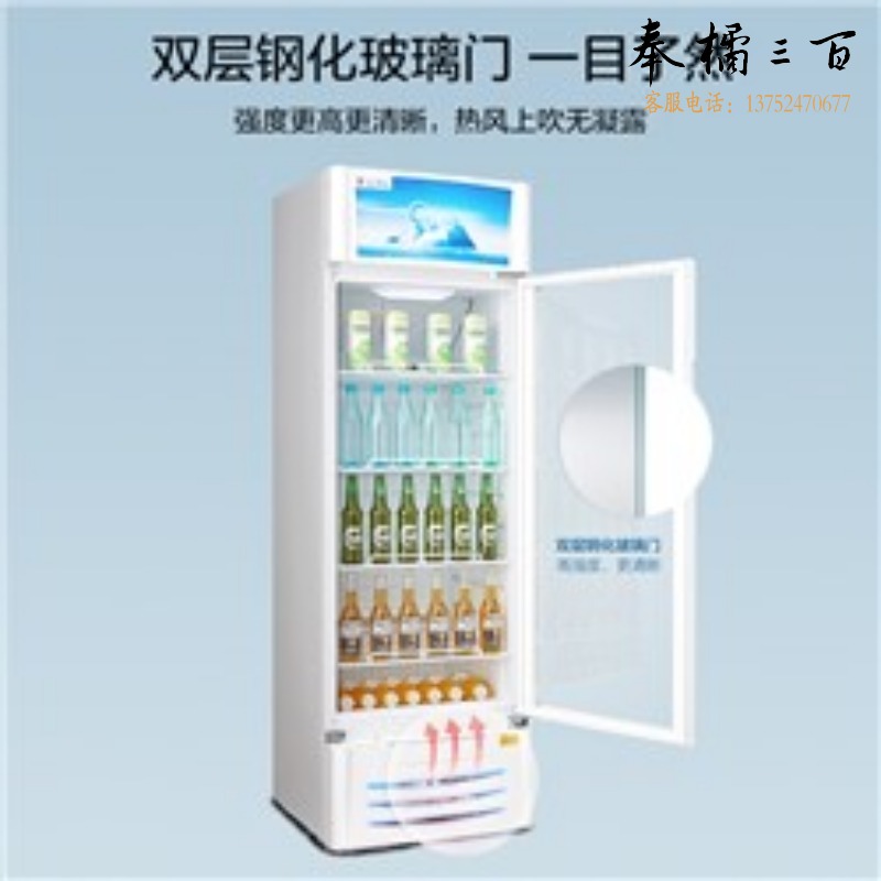 美的/midea 美的（midea） SC-316GWMQ 商用单门立式玻璃门冷柜 展示柜 保鲜饮料冰柜冷藏冷柜