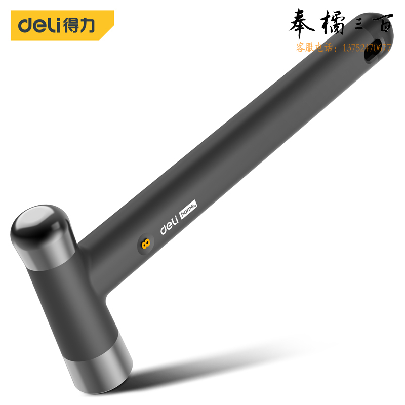 得力（deli）home系列圆头锤安装锤子榔头8OZ德国设计 HT7008