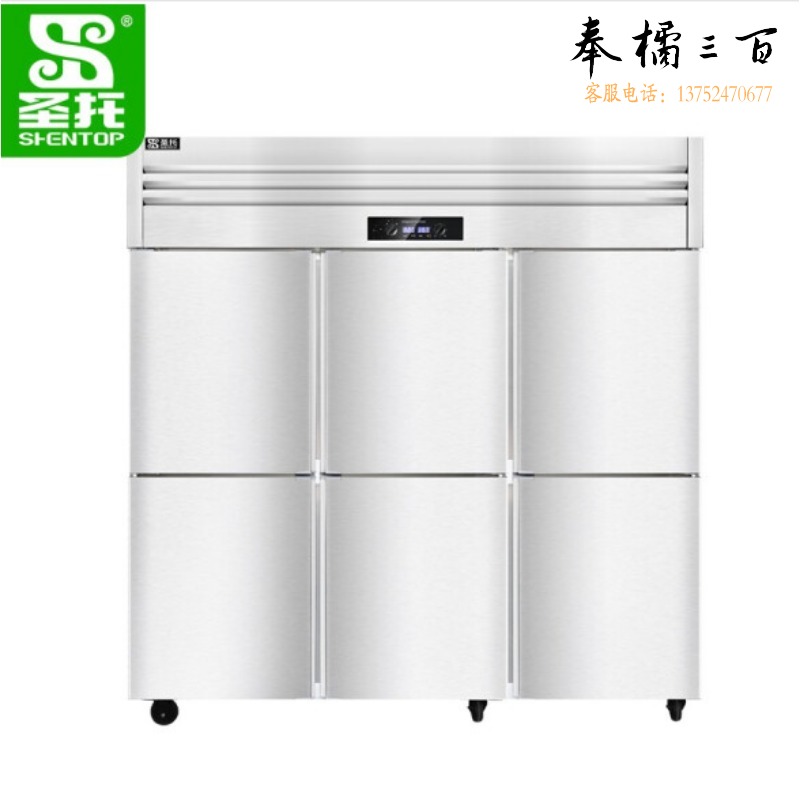 圣托/Shentop 圣托 DHD01 冷柜立式冷柜/高身雪柜 六门厨房冷藏柜保鲜展示柜 冰柜商用大型冰箱 DHD01