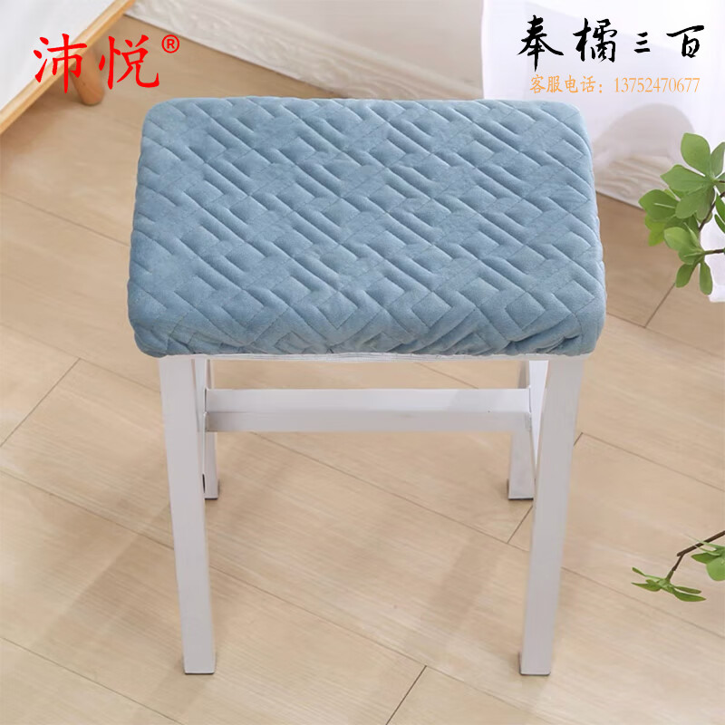 沛悦椅套凳罩坐垫套罩学生板凳套罩学校工厂食堂长方形加棉凳套