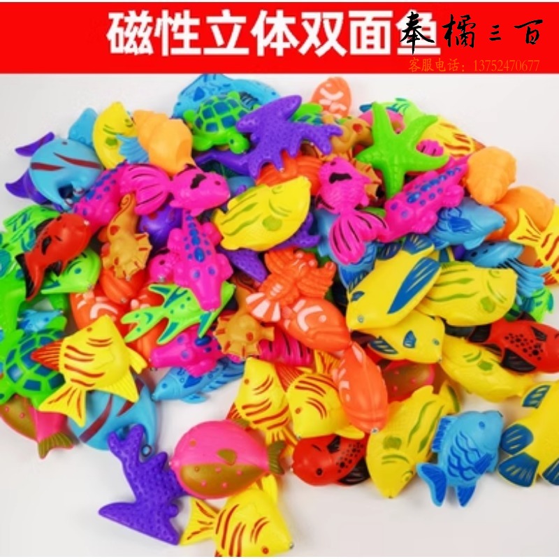 浙江少年儿童出版社有限公司 培智学校用品儿童磁性钓鱼竿小孩钓鱼玩具磁力教具鱼杆宝宝挂钩磁铁木质鱼竿