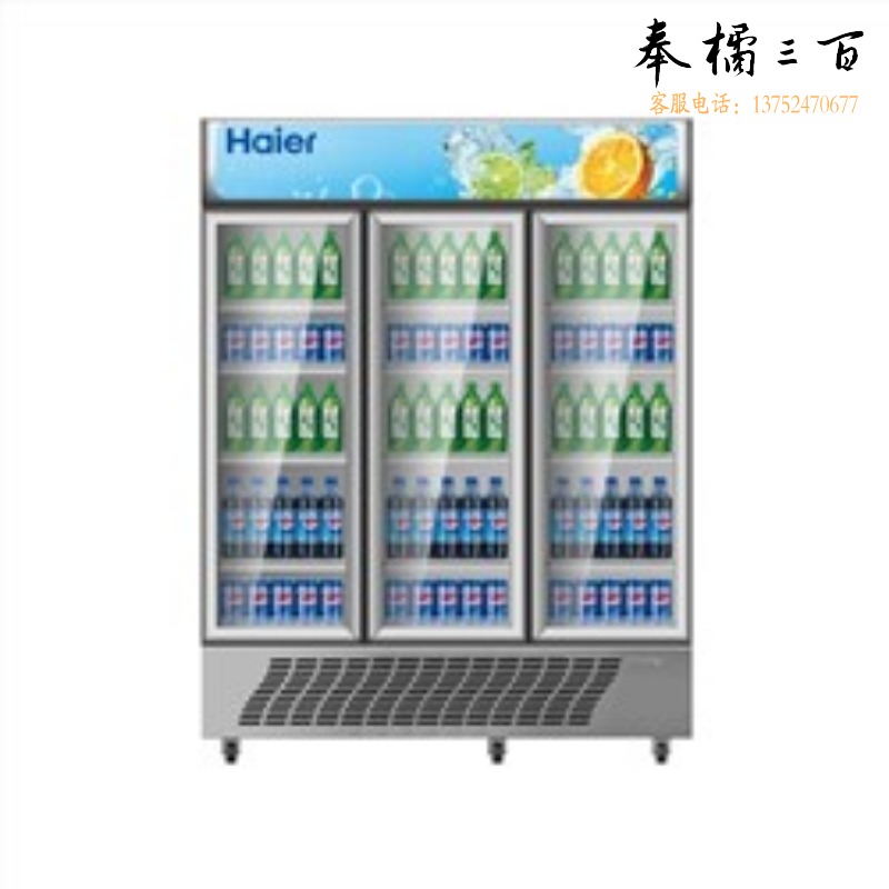 海尔/haier 海尔 SC-1050G 1050升保鲜冰柜 冷柜