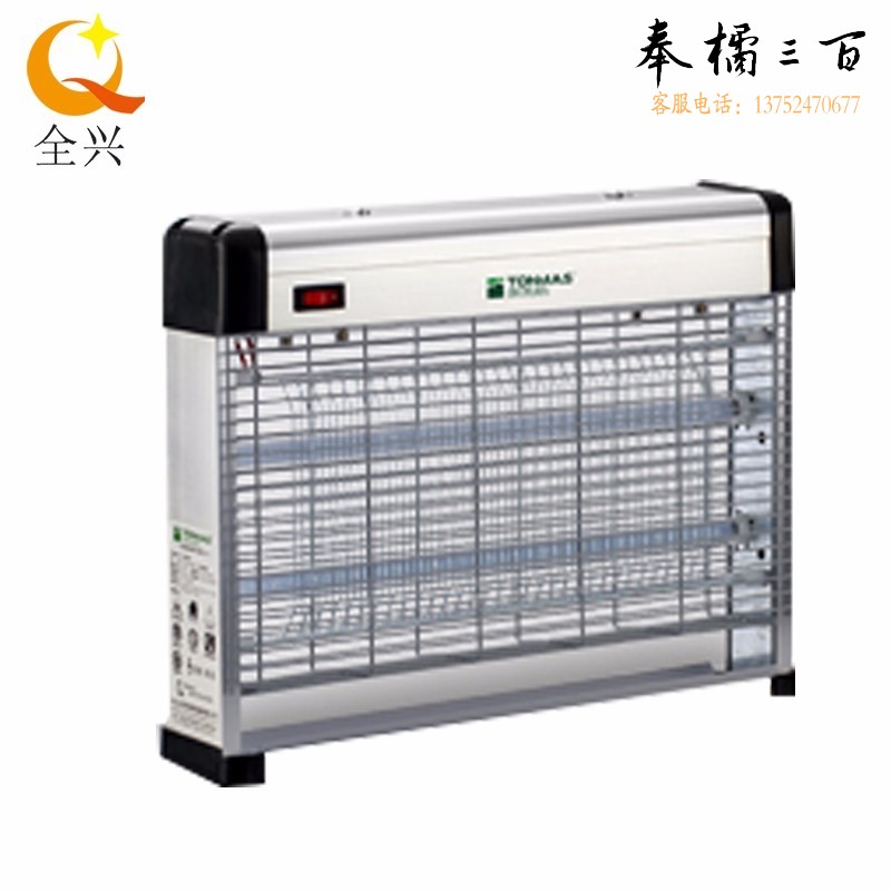 全兴 QX-A25 灭蝇灯商用餐厅宾馆酒店养殖场灭蚊器苍蝇电子驱蚊器电蚊灯（单位：个）