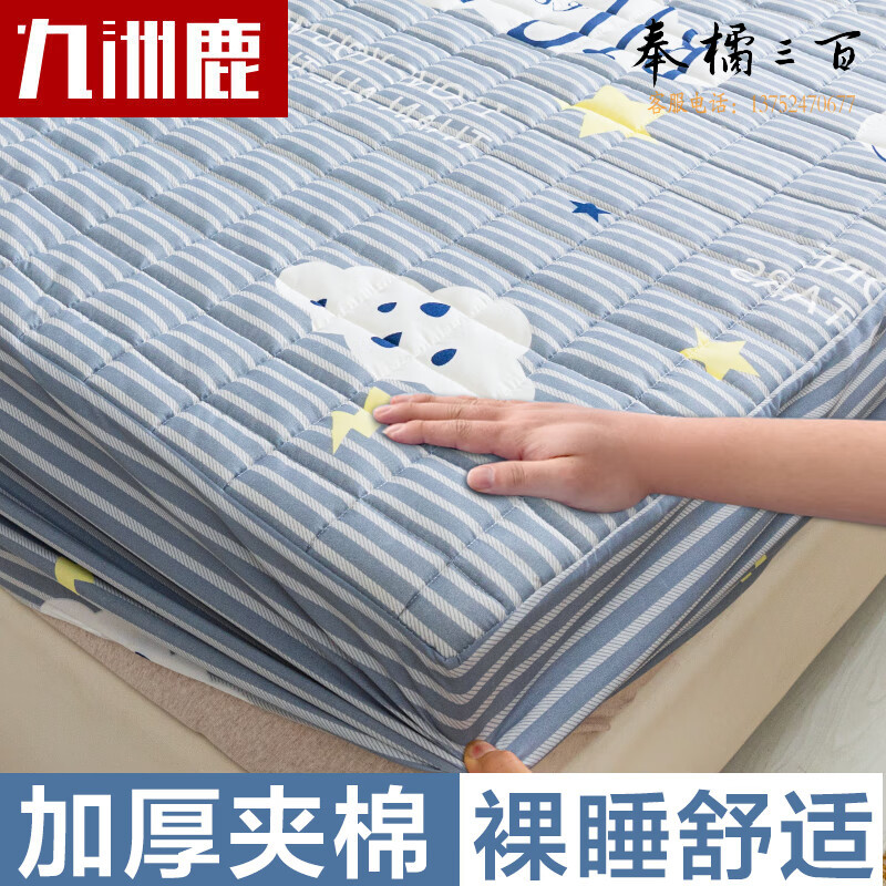 九洲鹿 床笠 加厚夹棉可水洗床笠单件床罩床笠1.8米床 防滑床垫套床罩套床笠保护套床垫罩