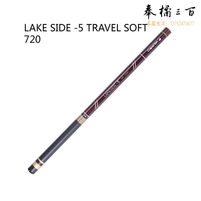 迪卡侬鱼竿溪流竿短节竿溪歌钓鱼竿手竿超轻超硬台钓竿37调CAP溪流长竿7.2米-2195787