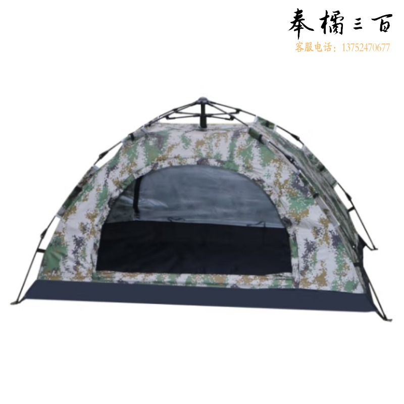 汘润安 QRA-DB 单兵帐篷 帐篷/天幕/配件