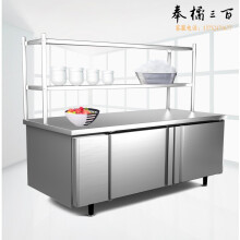 银都 BPL0733 不锈钢厨房保鲜卧式冷藏柜双温平冷工作台豪华款  长1.8米
