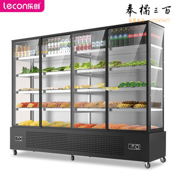 乐创 YC-2.0 麻辣烫 炸串串 烧烤展示柜冒菜 麻辣烫 冷藏保鲜柜商用冰柜点菜展示柜 香锅串串柜 五层