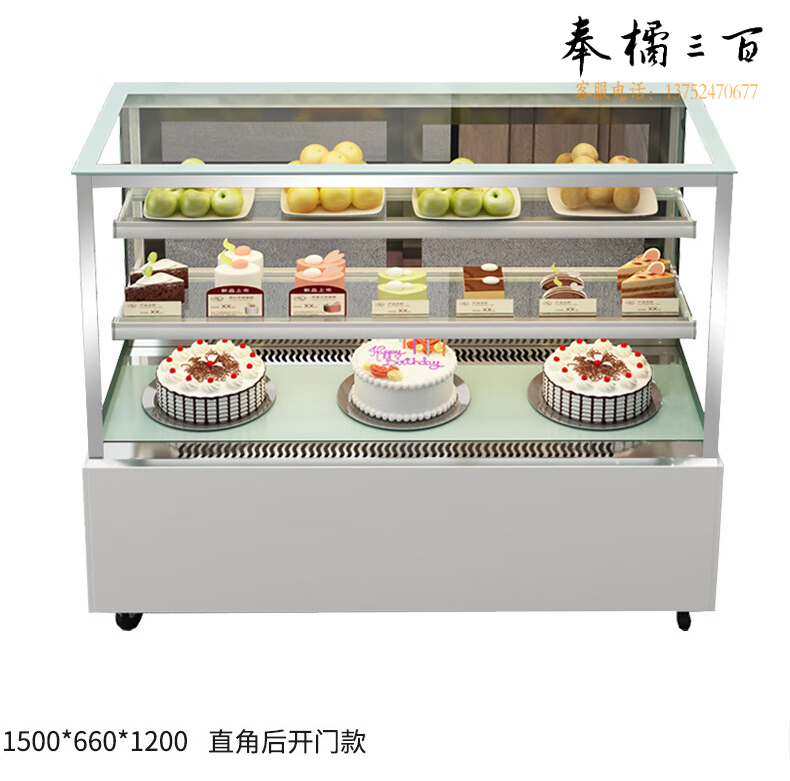 林剑翔 LJX-DGG1 蛋糕柜展示柜商用水果保鲜柜冷藏寿司饮料熟食玻璃陈列柜立式直角蛋糕柜 1500*660*1200mm