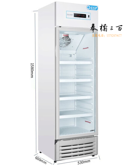 海尔 HYC-198S 198升立式2-8℃药品阴凉冷藏箱 立式单温风冷展示冰柜 医药GSP单门保鲜冷柜