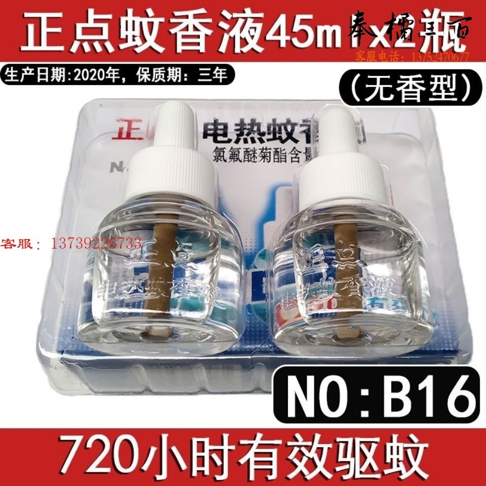a9484f1fc528e2d1.jpg