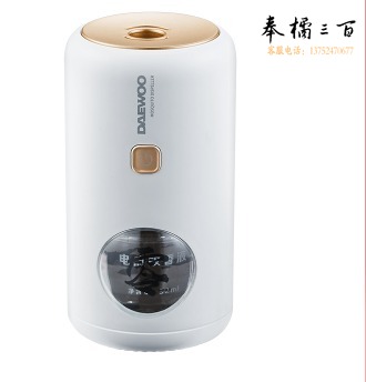 大宇 HW-MR01 灭蚊灯家用灭蚊器户外驱蚊器杀虫灯 电蚊香液驱蚊液电蚊拍 白色