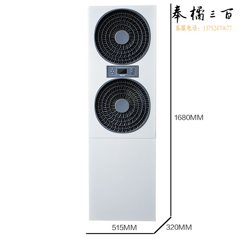 海信（Hisense）5匹基站空调柜机工业弱电机房专用适用于户外基站24H无人值守KFR-120LW/TS16DSBp-A2