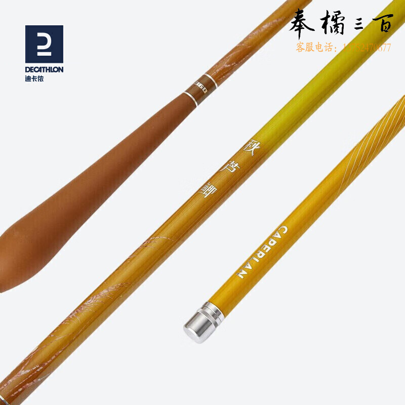 迪卡侬超轻超硬标准28调鲤休闲野钓钓鱼竿秋芦OVF鲤鲫通杀3.6米-4152272
