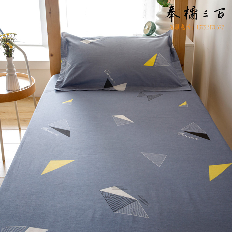 恒源祥 纯棉床笠 床垫保护套单件 学生宿舍单人寝室床罩 灰 90*200cm
