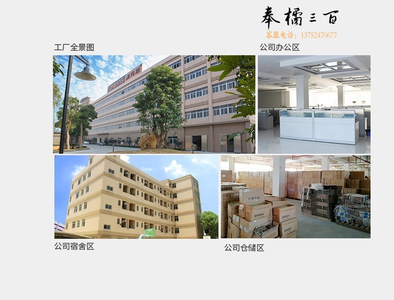 详情页切图_21