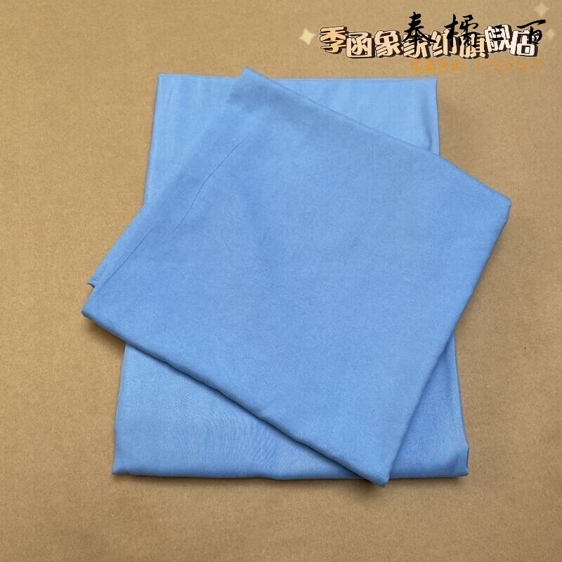 康宁 季函象学校单位宾馆宿舍纯蓝色单人床单大学生寝室上下铺靠蓝色被单褥单 床单110*200加被盖单 加厚款 /床罩 /床罩