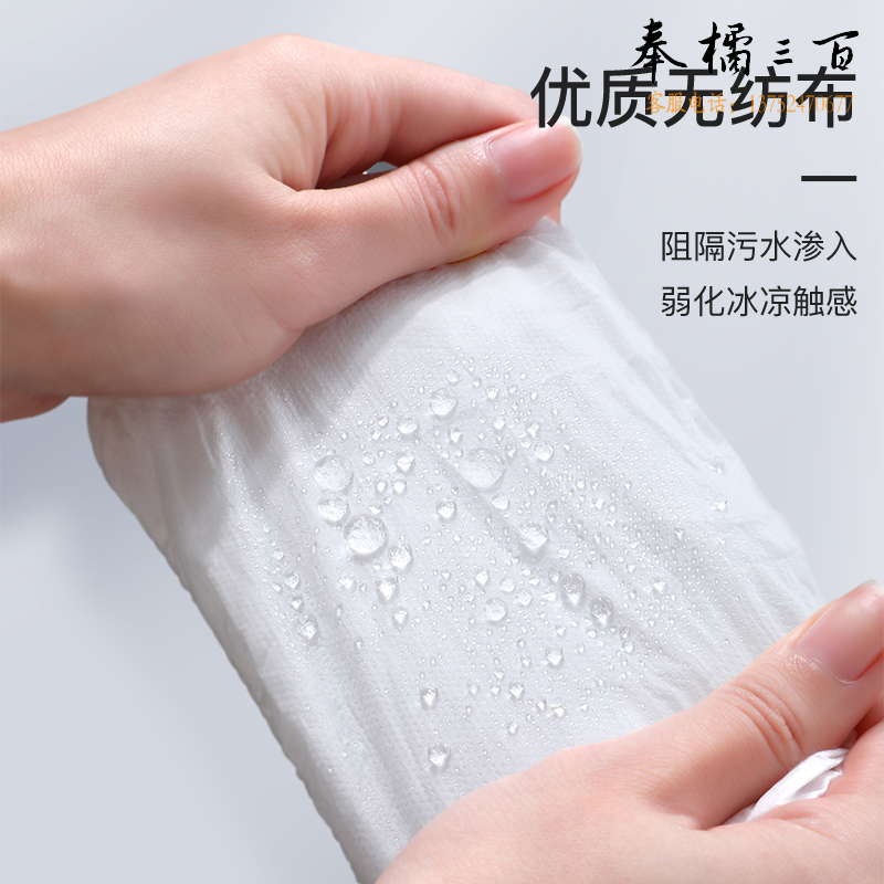 佳帮手一次性马桶垫旅行套入式浴室马桶坐垫无纺布便携马桶套