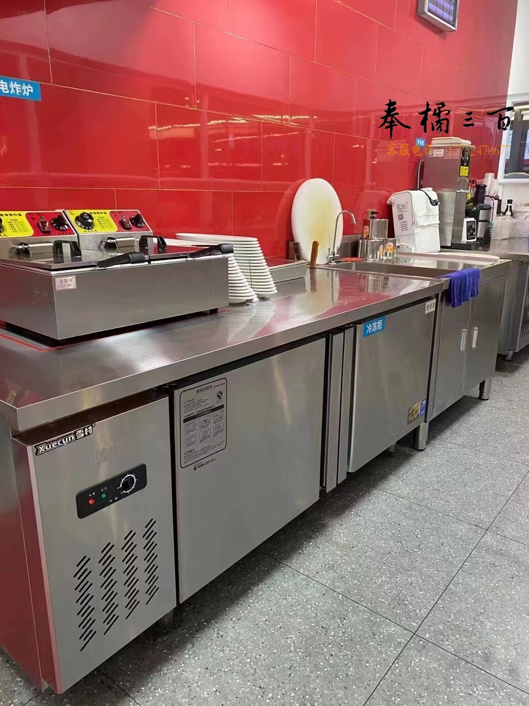 雪村 BD/BC-1080 商用保鲜冷藏冷冻工作台操作台卧式冰柜厨房平冷操作台冰箱水吧台冰柜奶茶店冰箱冷藏 1200*800*800 冷藏 冷柜