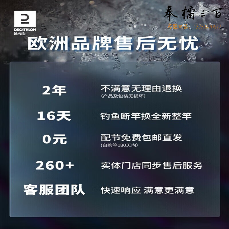 迪卡侬鱼竿鲤搏钓鱼竿手杆超轻超硬台钓渔具OVF5.4米-4146524