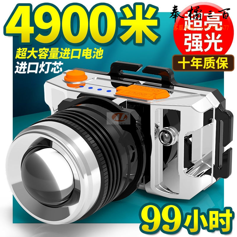 LED头灯可充电超亮头戴式夜钓鱼感应矿灯 续航99时
