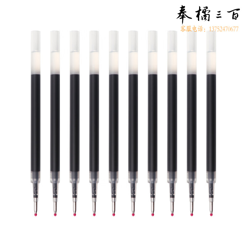 斑马牌（ZEBRA）中性笔替芯（适用JJ15/JJ55/JJZ58/JJZ15）0.5mm子弹头笔芯 JF-0.5芯 RJF5 黑色 10支装