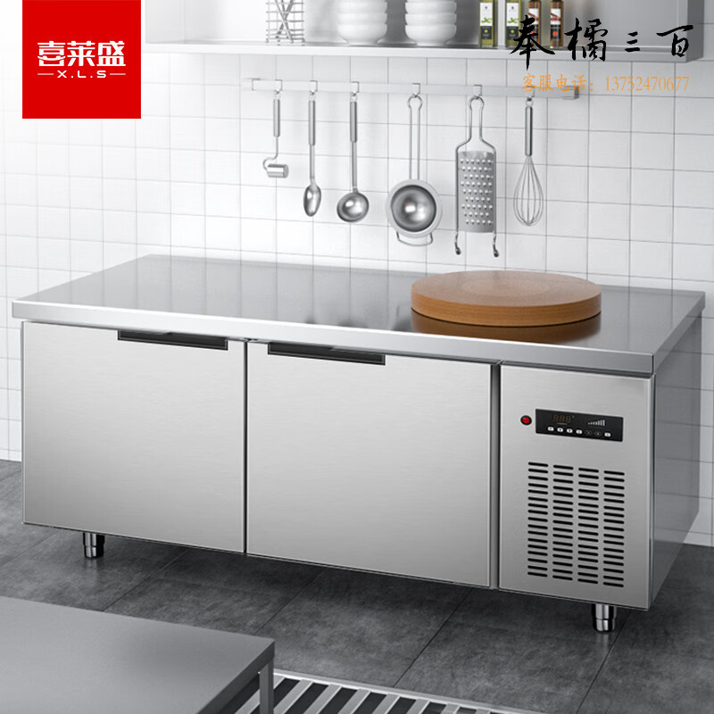 喜莱盛 XLS-GZT1800 喜莱盛 XLS-GZT1800 保鲜工作台卧式操作台1.8米 冷柜 1800*600*800mm  单保鲜｜工程款