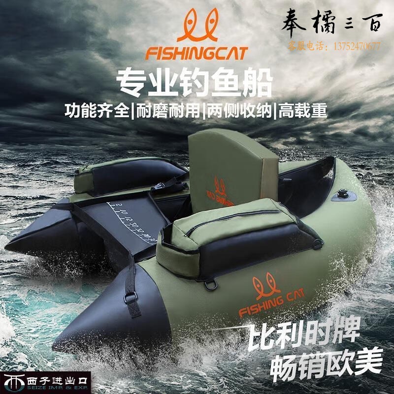 航凯（HANGKAI）比利时专业钓鱼船双气室安全单人便携橡皮艇路亚艇充气船钓鱼浮台 1.4米钓鱼船(加厚)